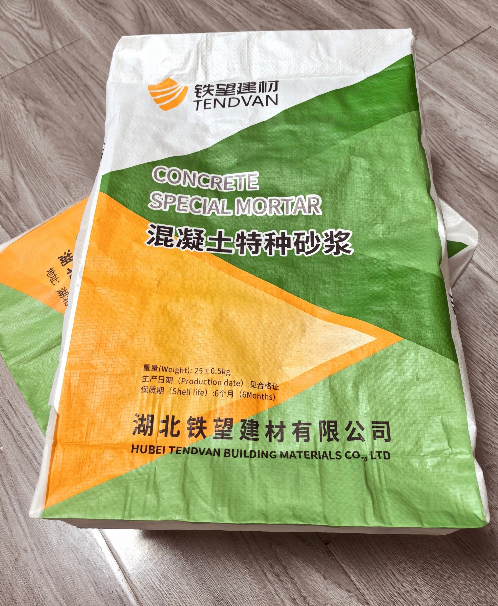 娄星薄层快速修补料