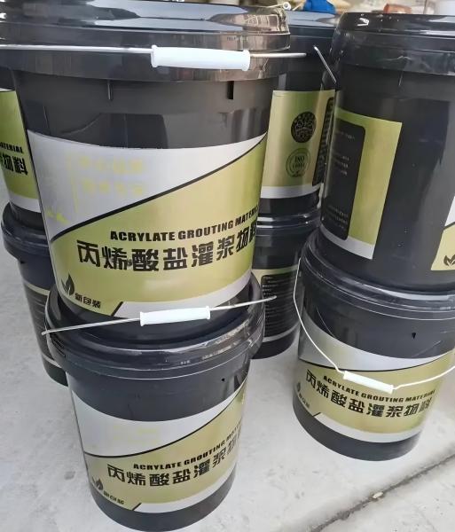 娄星丙烯酸盐灌浆料